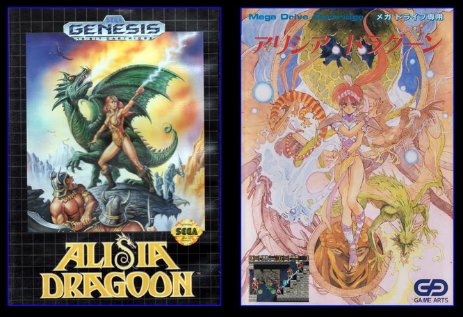 The US atrocity vs. the Gainax-designed Japanese cover. (img: Giant Bomb)